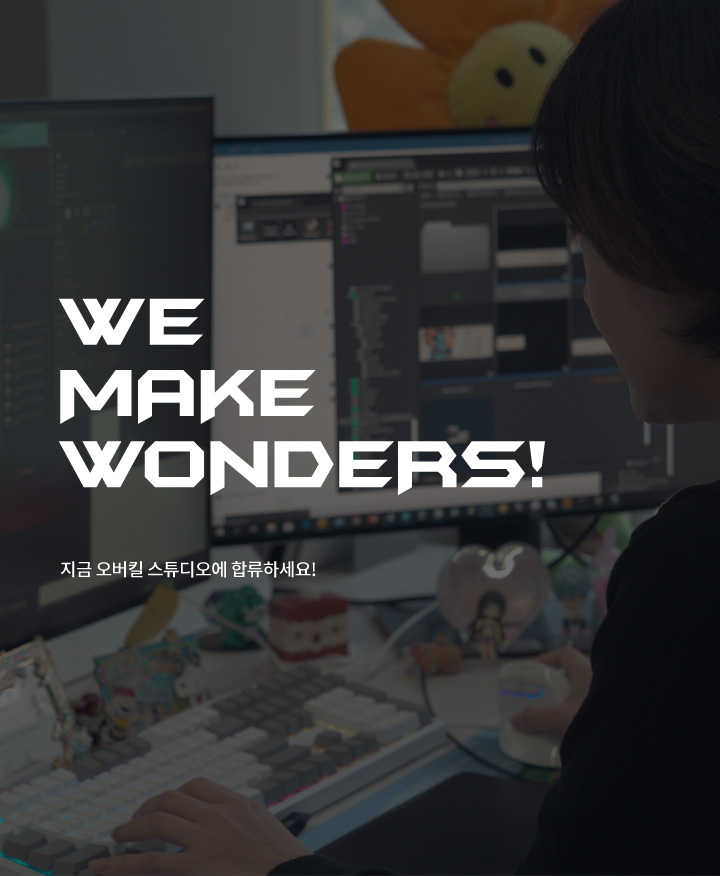 we make wonders!